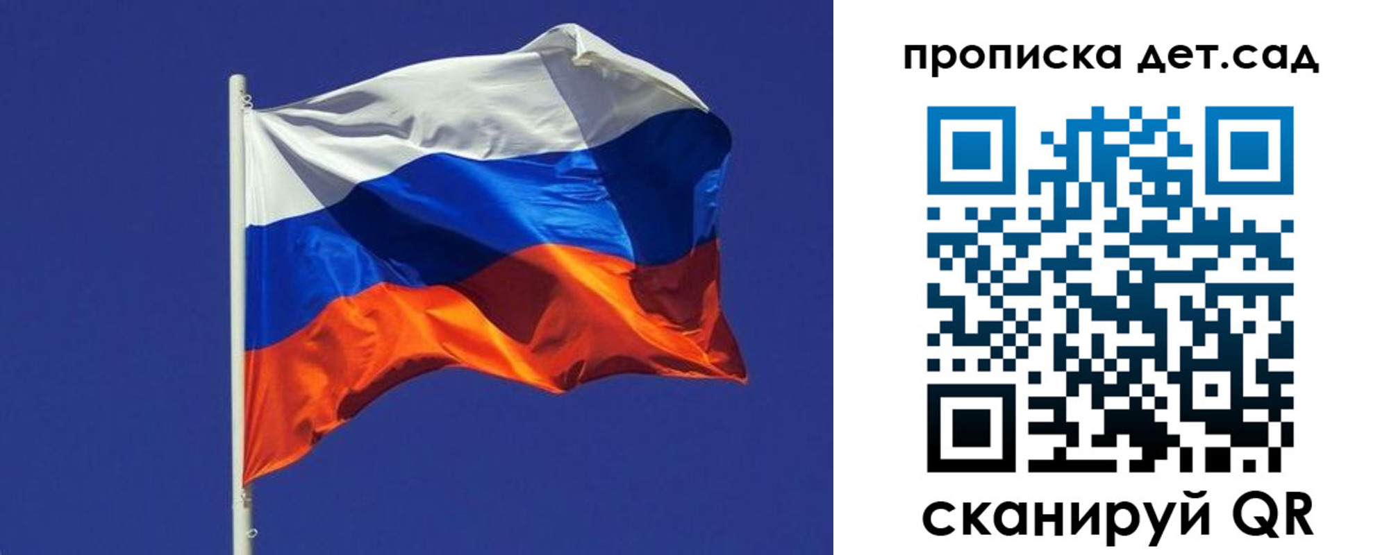 прописка паспорт в Малгобеке