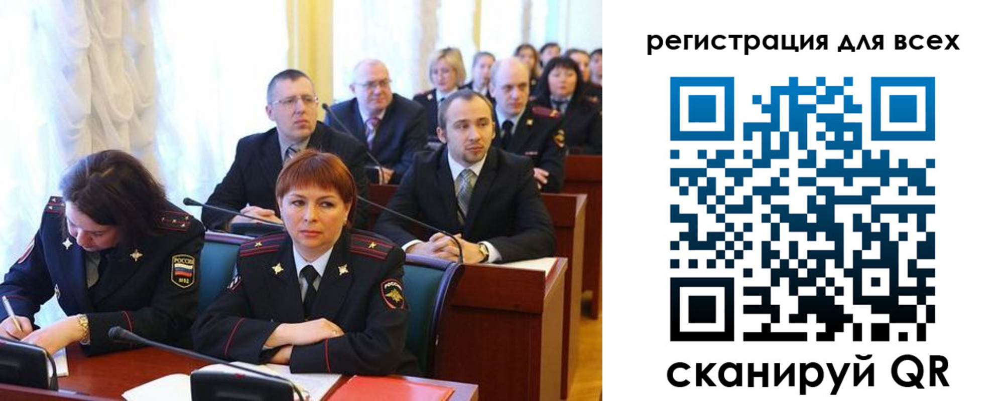 форма 3 в Малгобеке